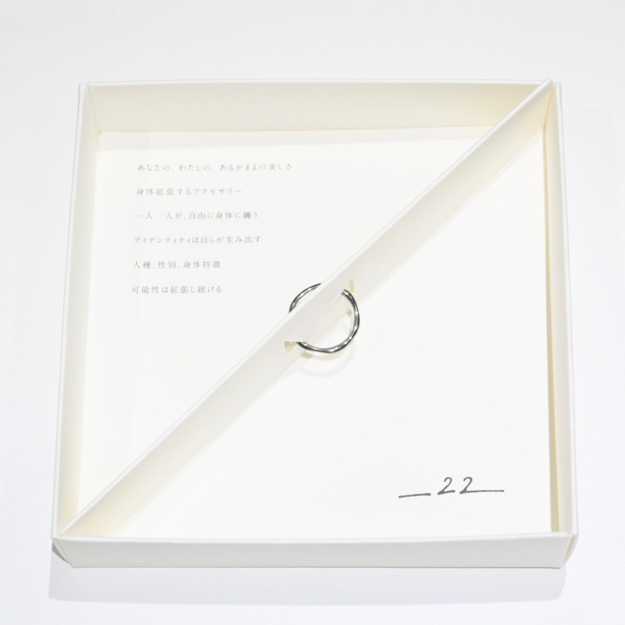 Ring - Uneven Luster 0