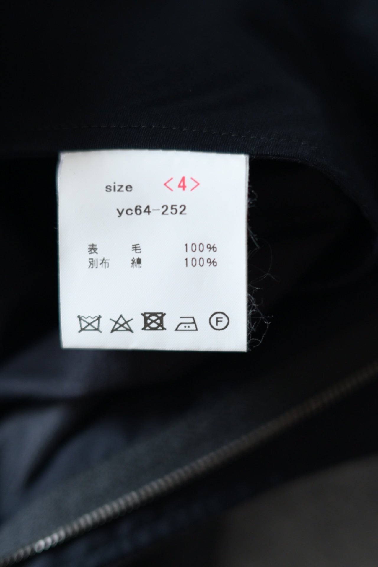山内 - ヘビーウールツイル・サイドシームレスワンタックパンツ [charcoal gray]