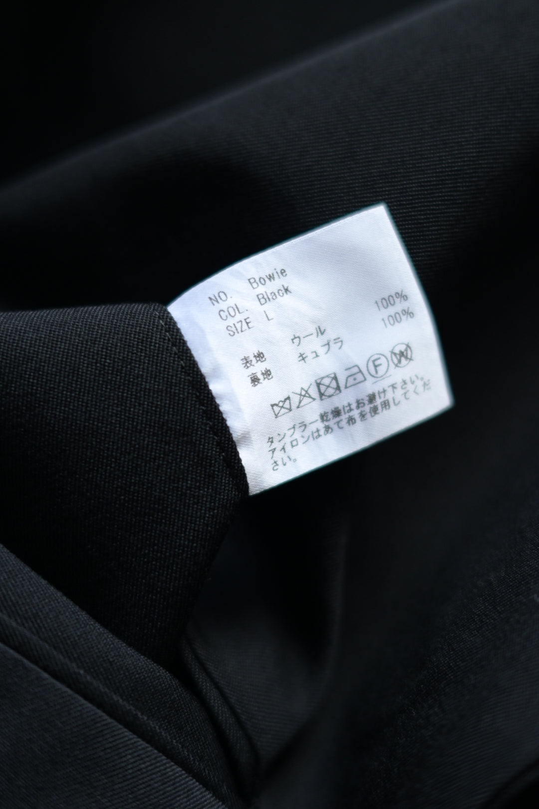 tangenet - Bowie [Wool gabardine]