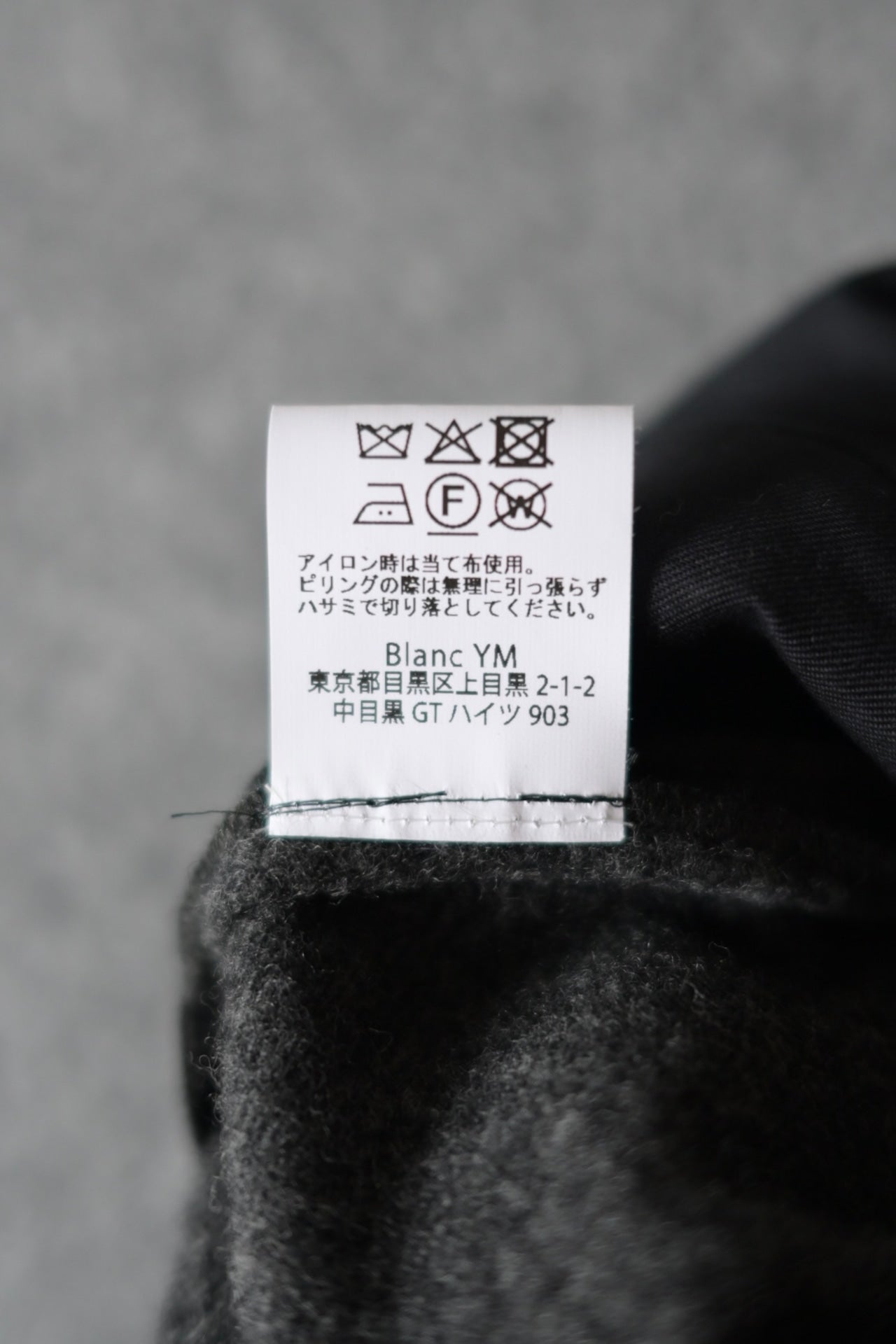 Blanc YM - CASHMERE WIDE PANTS [CHARCOAL GRAY]
