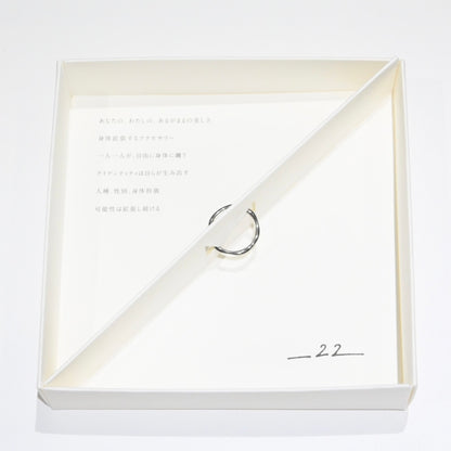 Ring - Uneven Luster 0