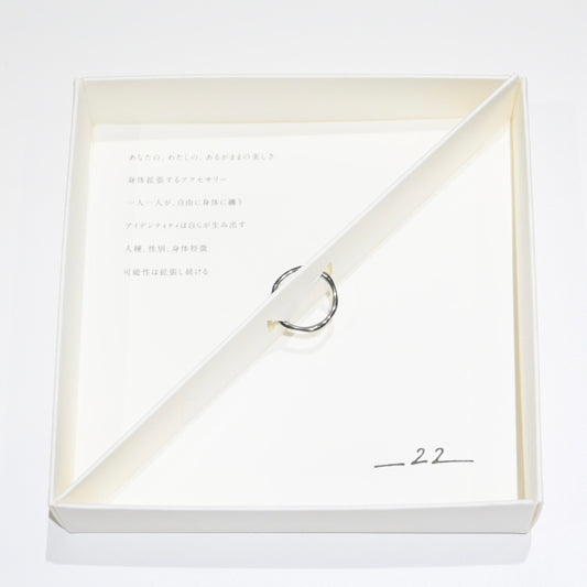 Ring - Uneven Luster 0