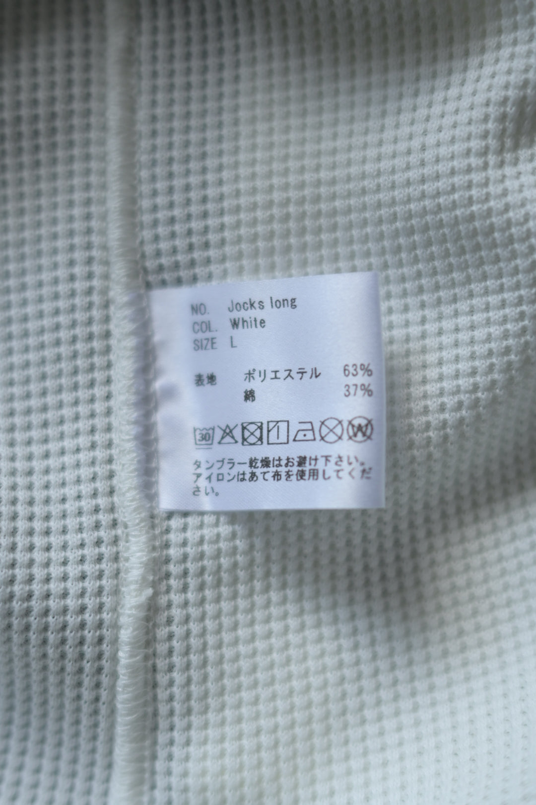 tangenet  - Jocks long [WHITE]