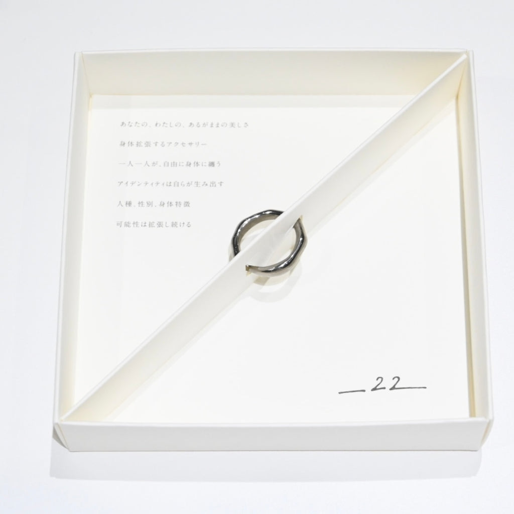 __22[ニニ] Ring - Uneven Luster 2