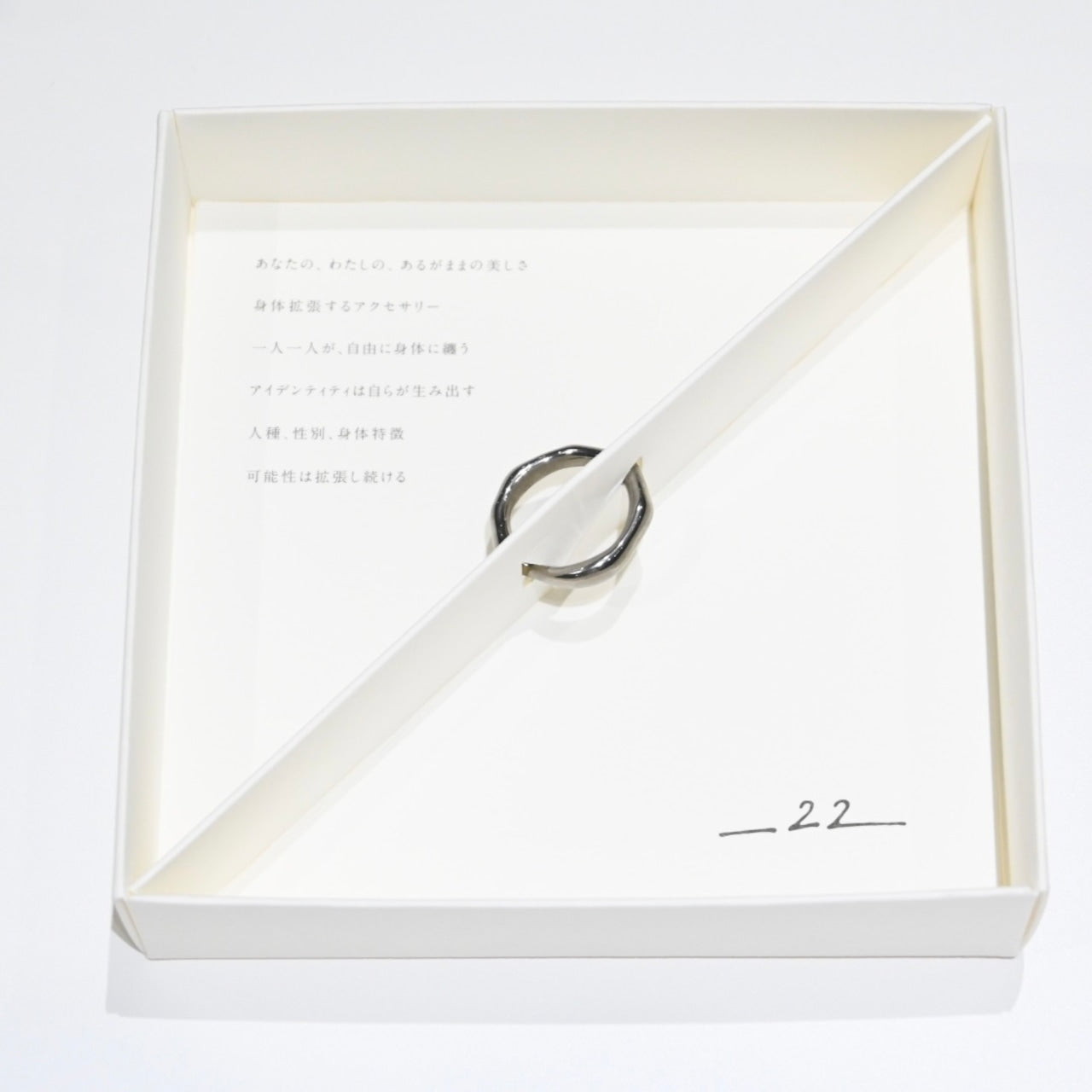 Ring - Uneven Luster 2