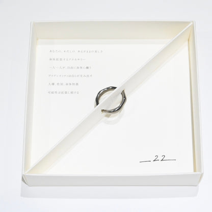 Ring - Uneven Luster 2