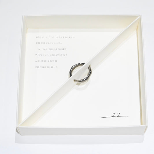 Ring - Uneven Luster 2