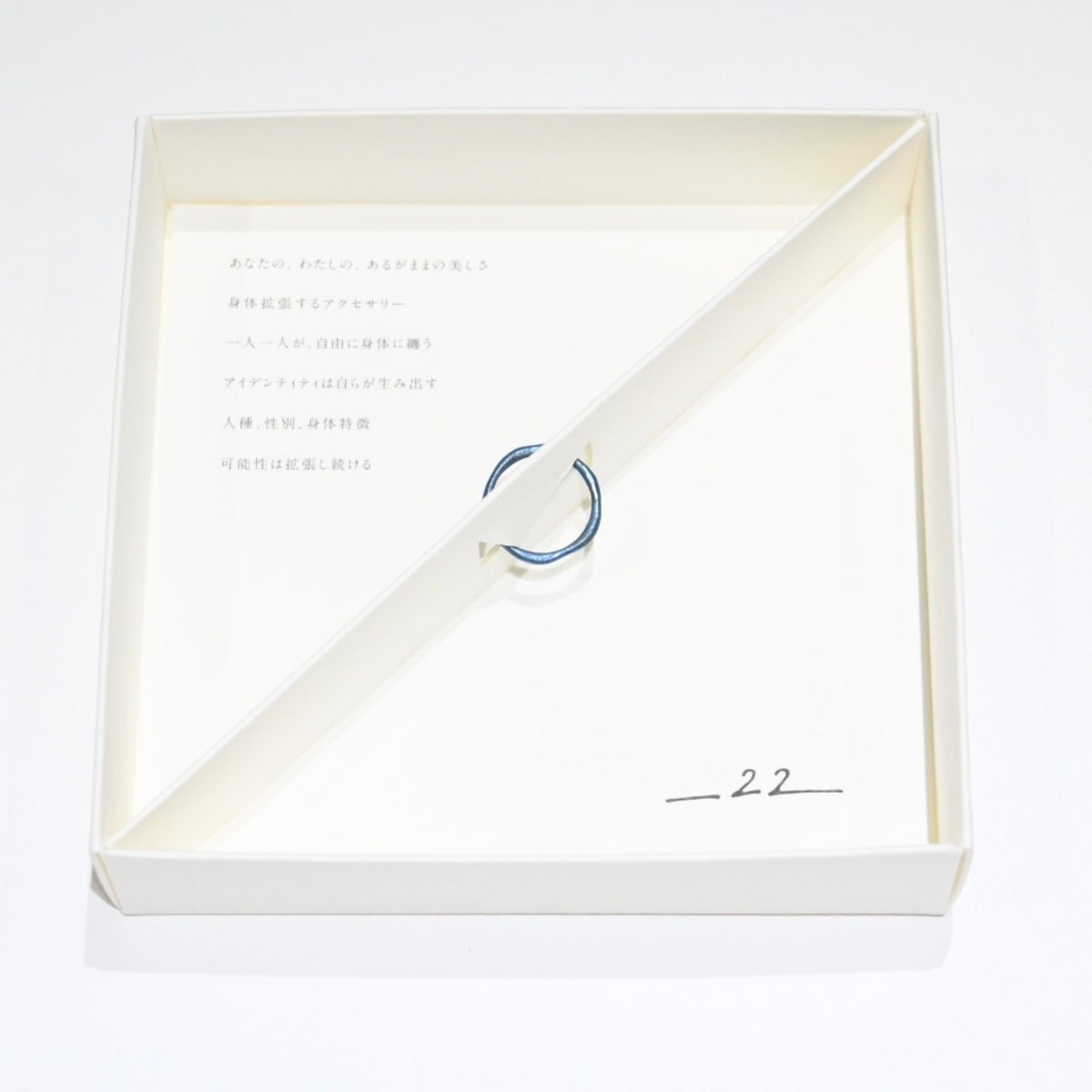__22[ニニ] Ring - Uneven Slate 0