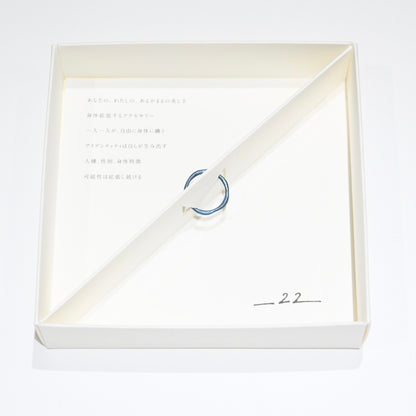 Ring - Uneven Slate 0