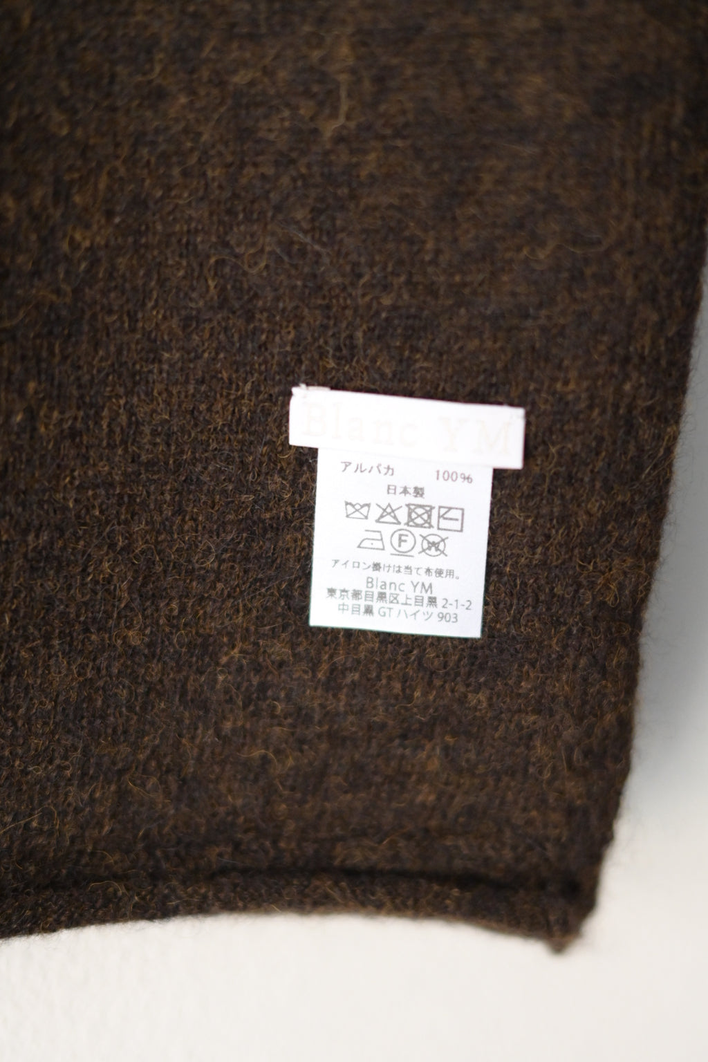 Blanc YM - Baby Alpaca Muffler [DEEP BROWN]