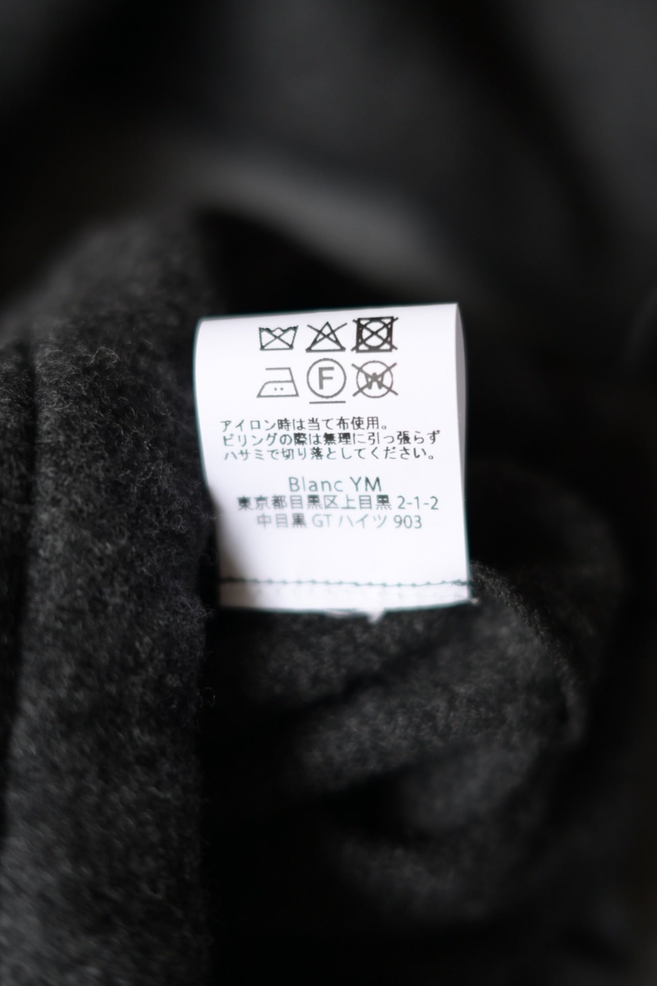 Blanc YM - CASHMERE ZIP JACKET [CHARCOAL GRAY]