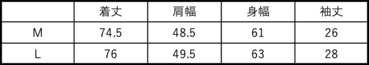 tangenet - Wing short