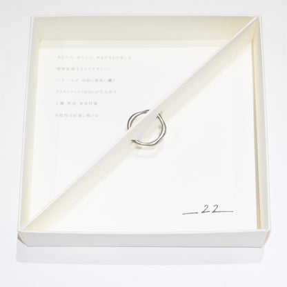 Ring - Uneven Frost 1