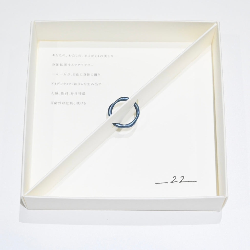 __22[ニニ] Ring - Uneven Slate 1