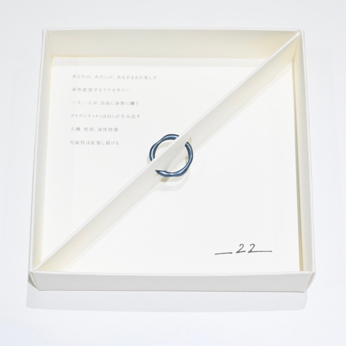 __22[ニニ] Ring - Uneven Slate 1
