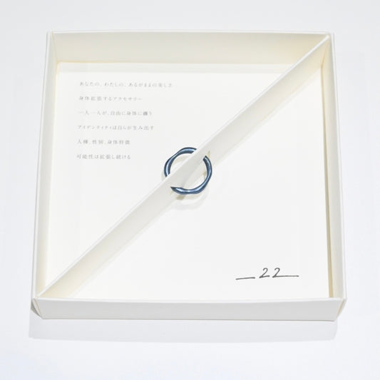 Ring - Uneven Slate 1