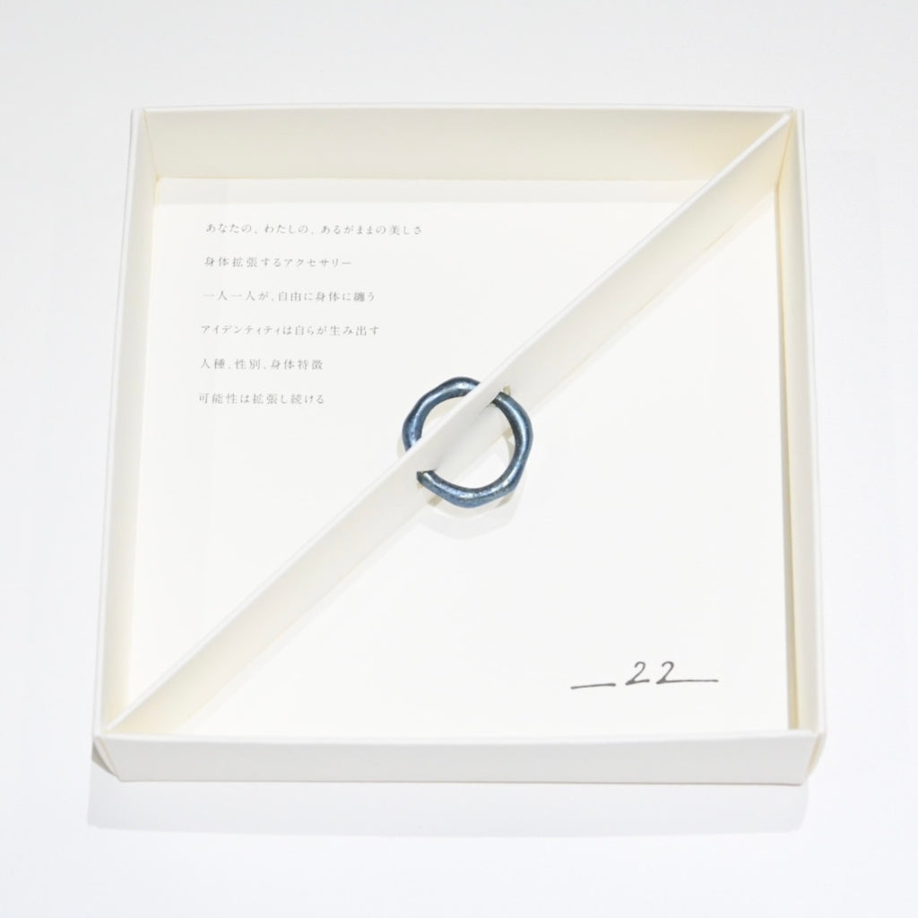 __22[ニニ]  Ring - Uneven Slate 2