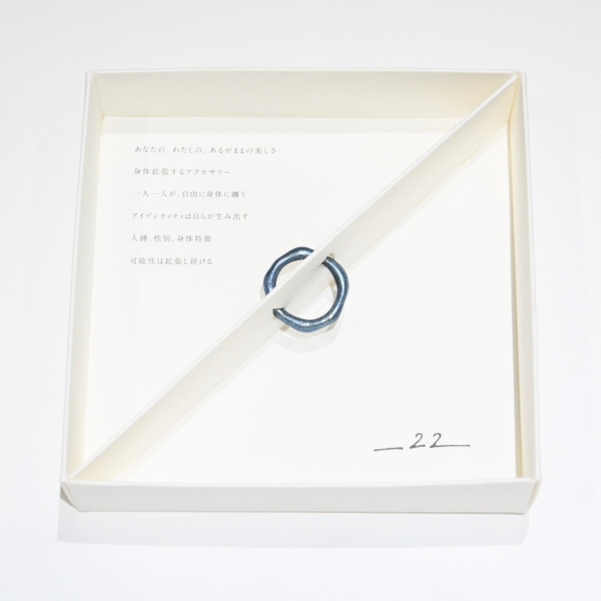 __22[ニニ]  Ring - Uneven Slate 2