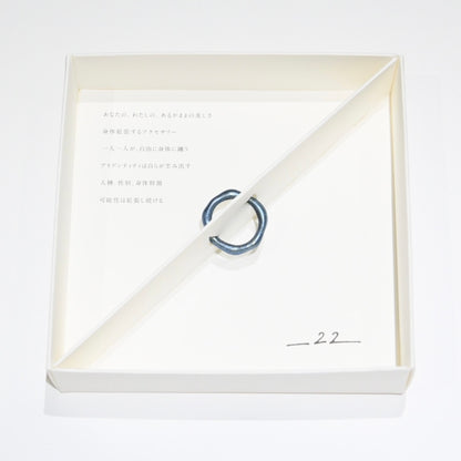 Ring - Uneven Slate 2
