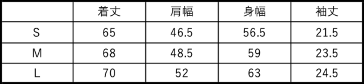 tangenet - Jockey [Black]