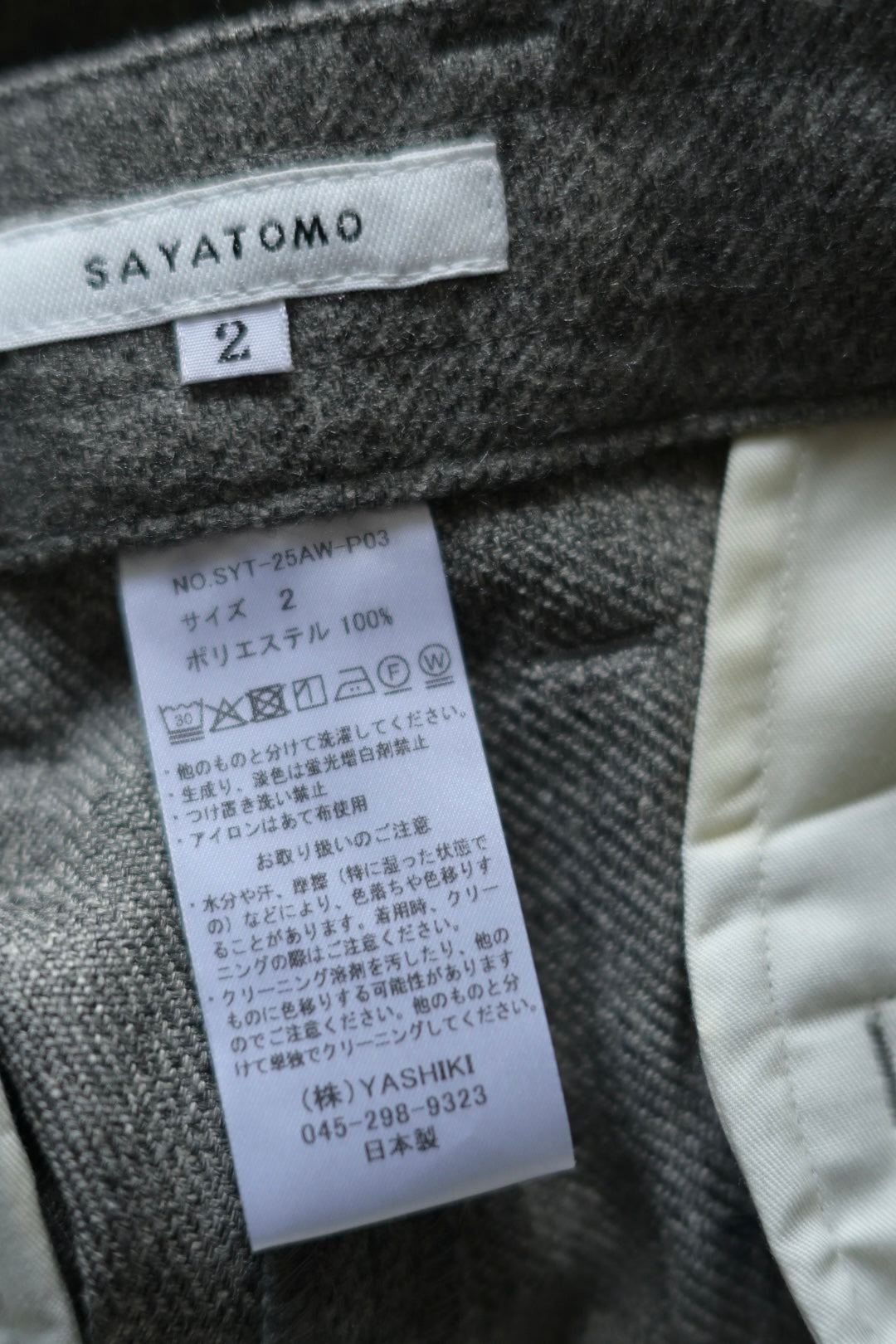 SAYATOMO  - 2-Tack Wide Trousers [GRAY]