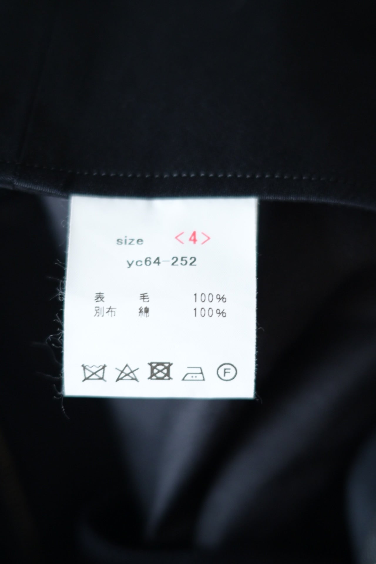 山内 - ヘビーウールツイル・サイドシームレスワンタックパンツ [dark navy]