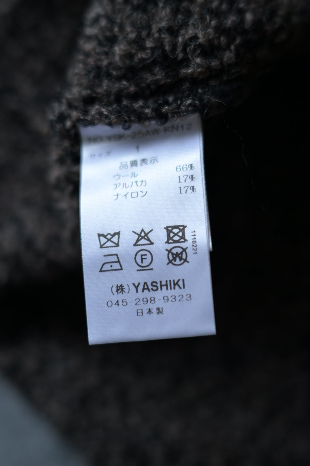 YASHIKI - Shusetsu Boucle Knit [BROWN]