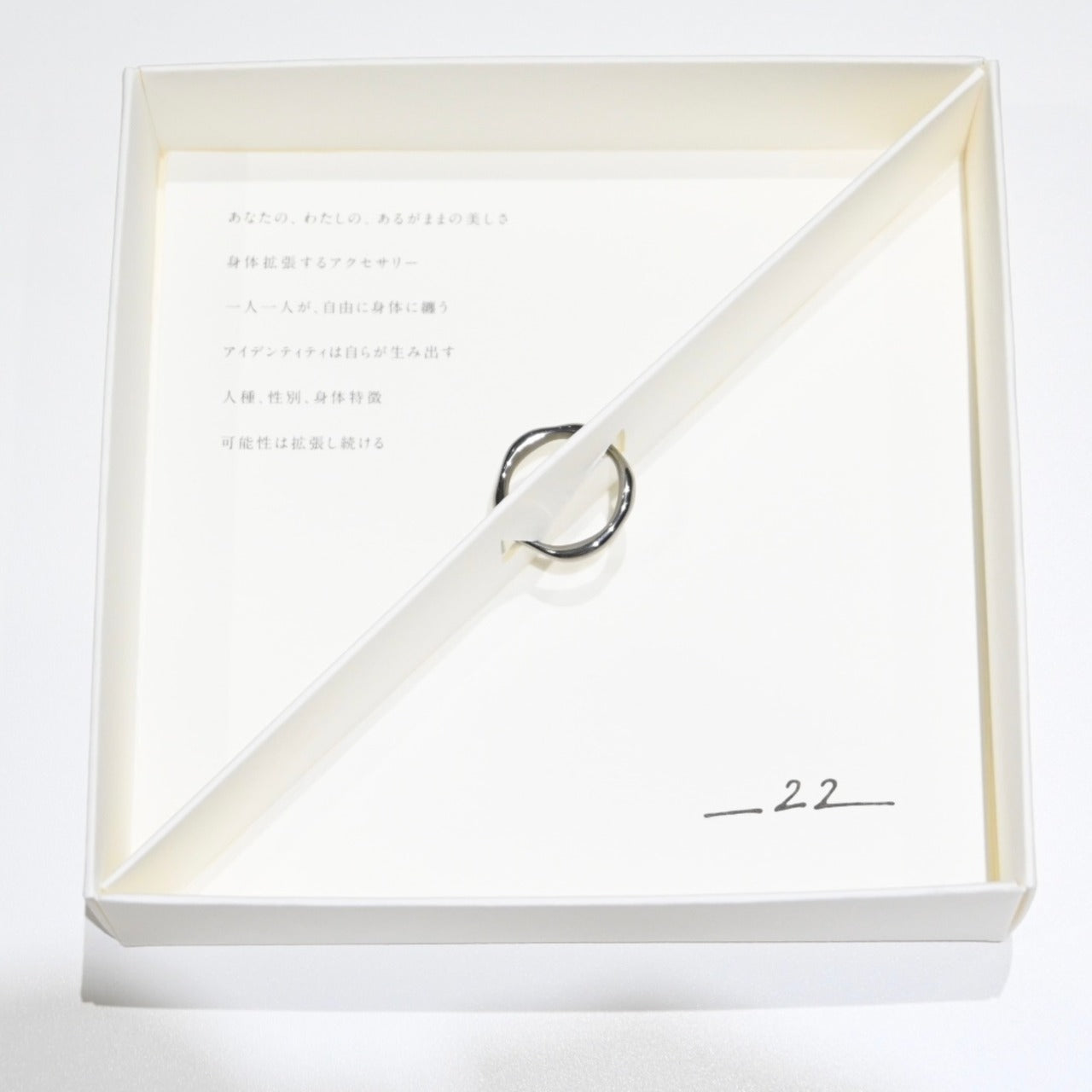 Ring - Uneven  Luster 1