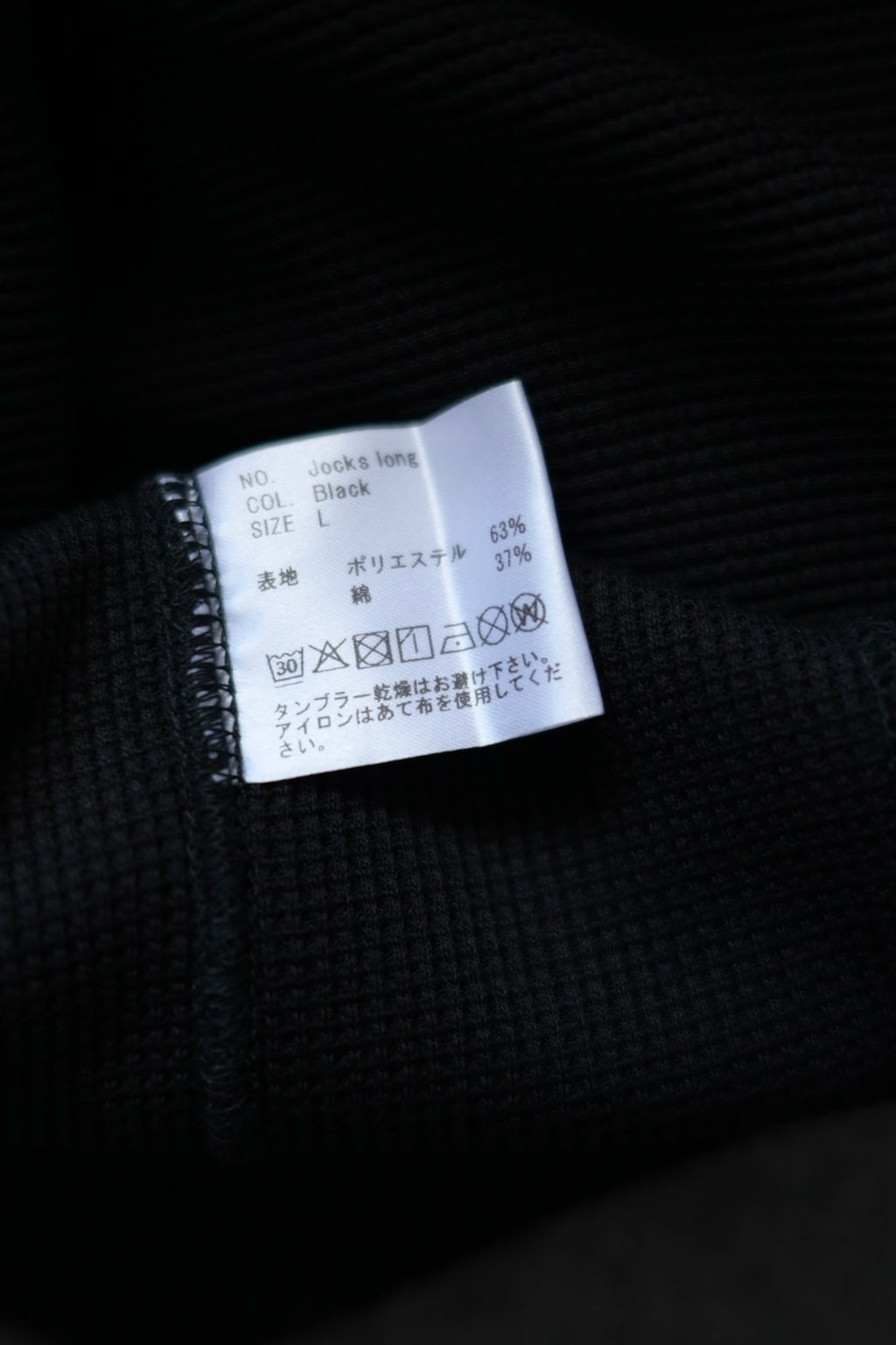 tangenet  - Jocks long [BLACK]
