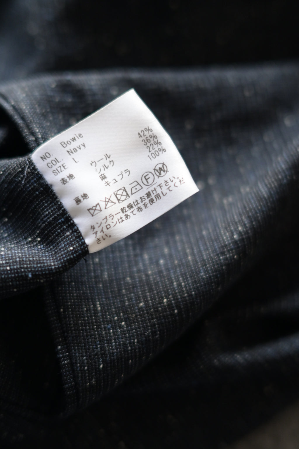 tangenet  - Bowie [Wool silk shrink]
