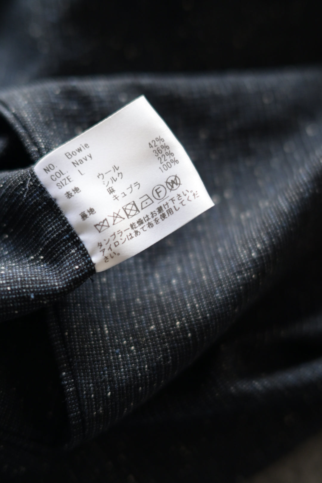 tangenet - Bowie [Wool silk shrink]