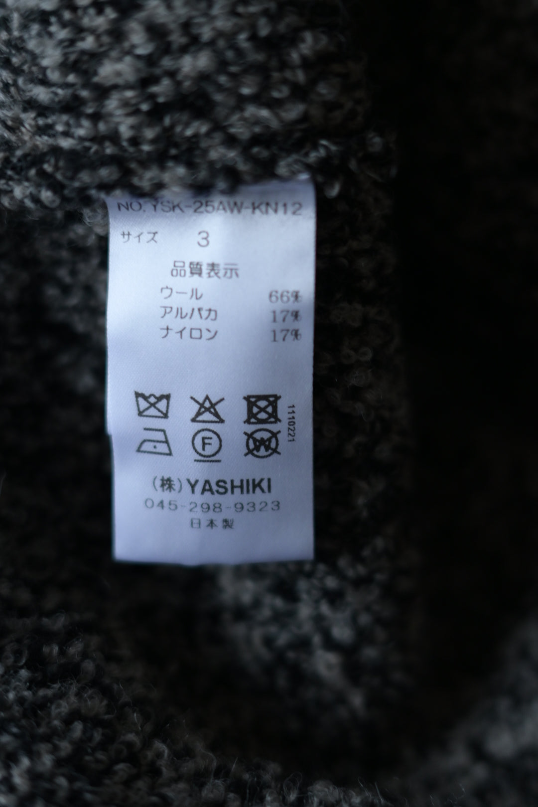 YASHIKI - Shusetsu Boucle Knit [MIX-GRAY]