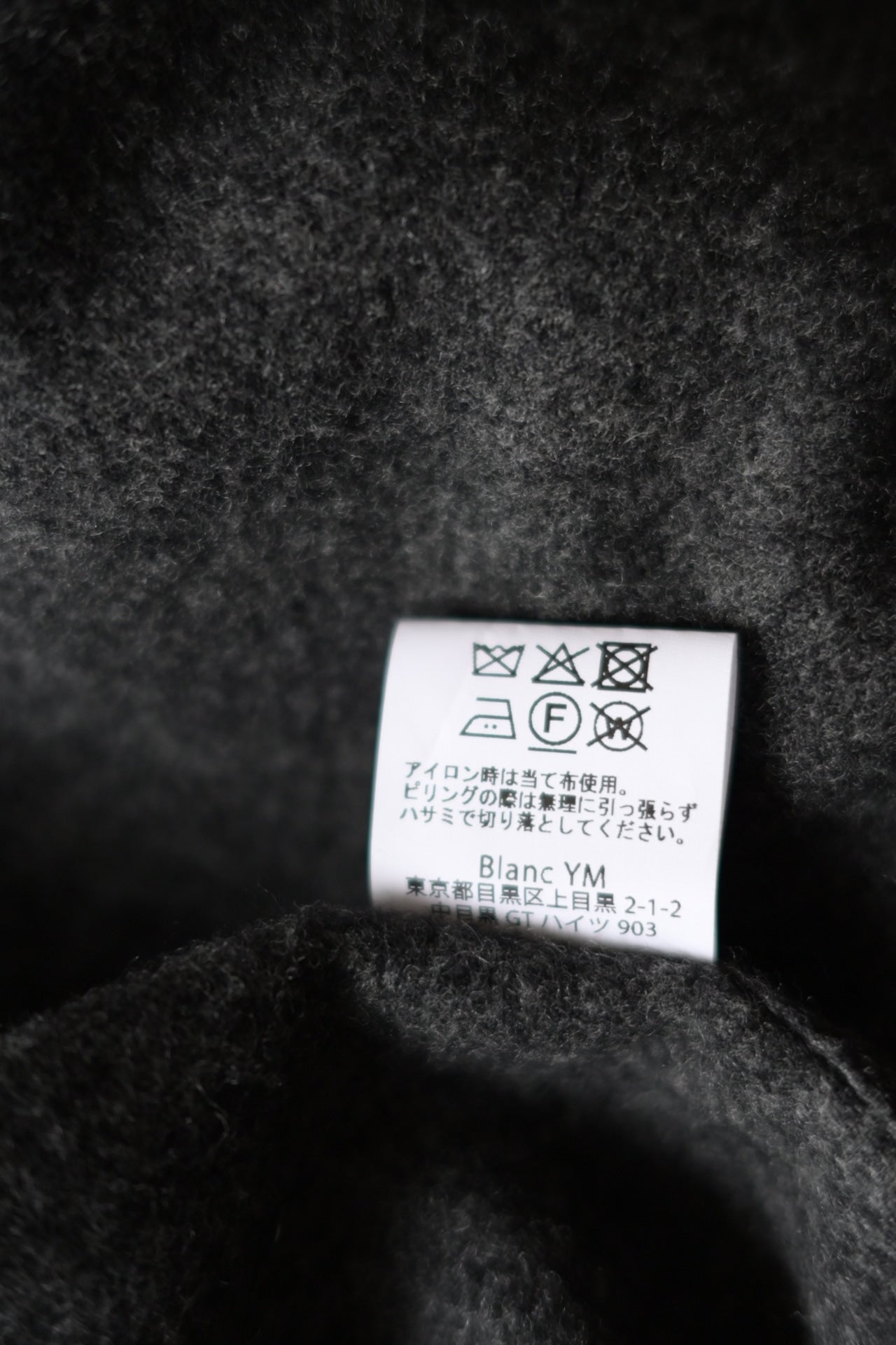 Blanc YM - CASHMERE SHIRT JACKET [CHARCOAL GRAY]