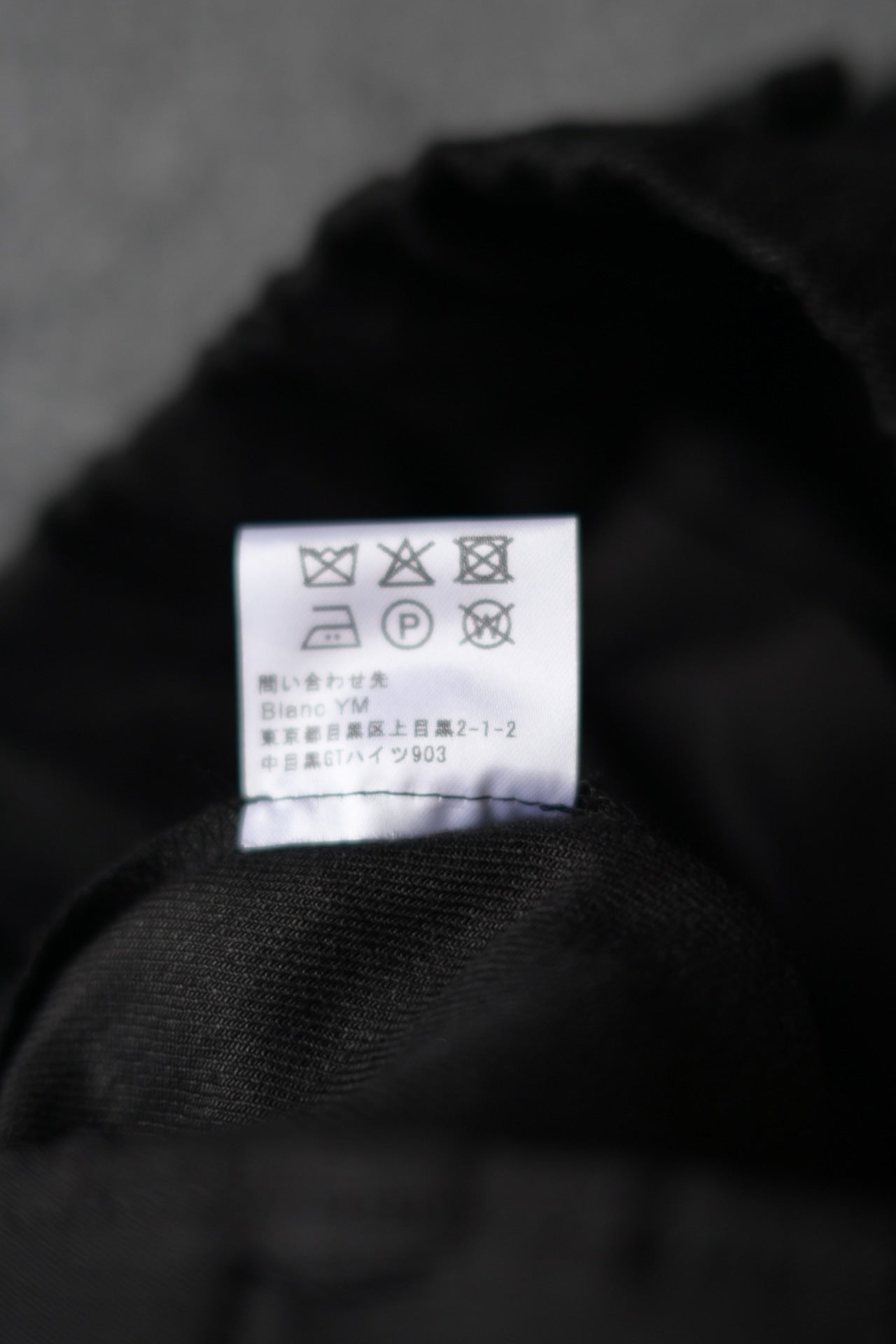 Blanc YM - HEMP BROWSING PANTS [BLACK]